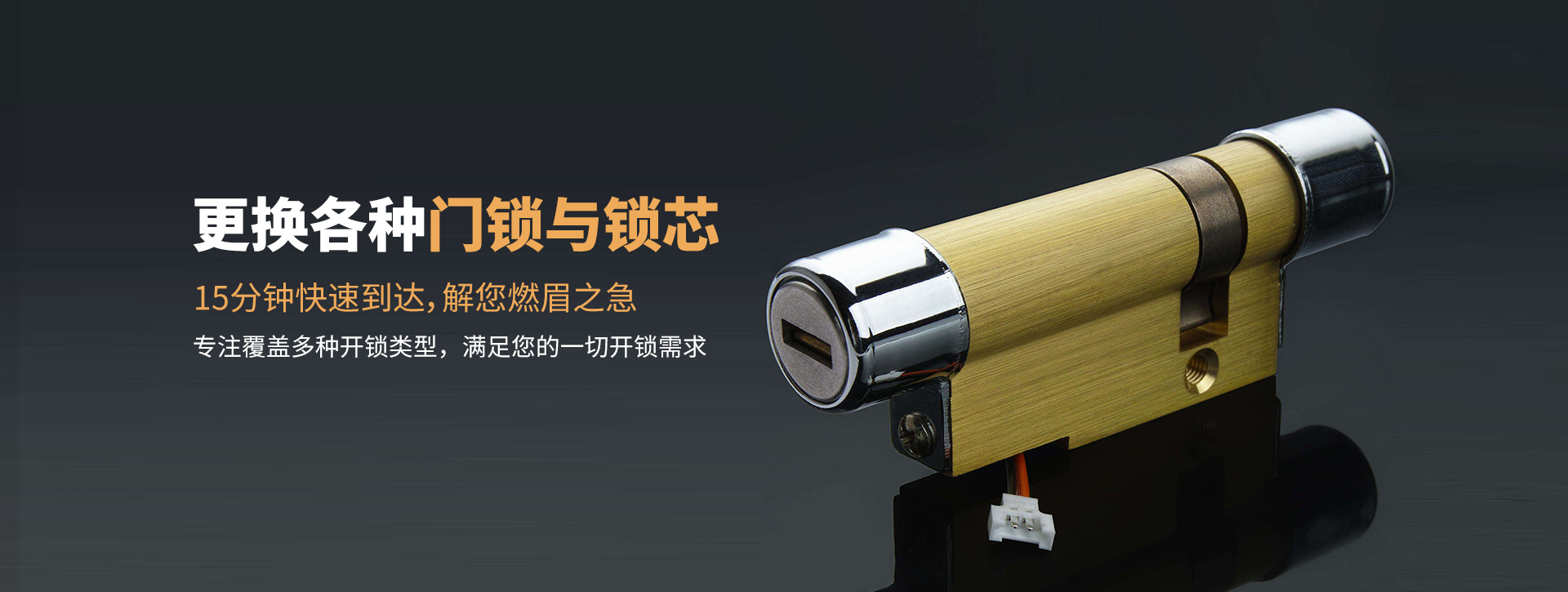 通辽库伦旗banner03