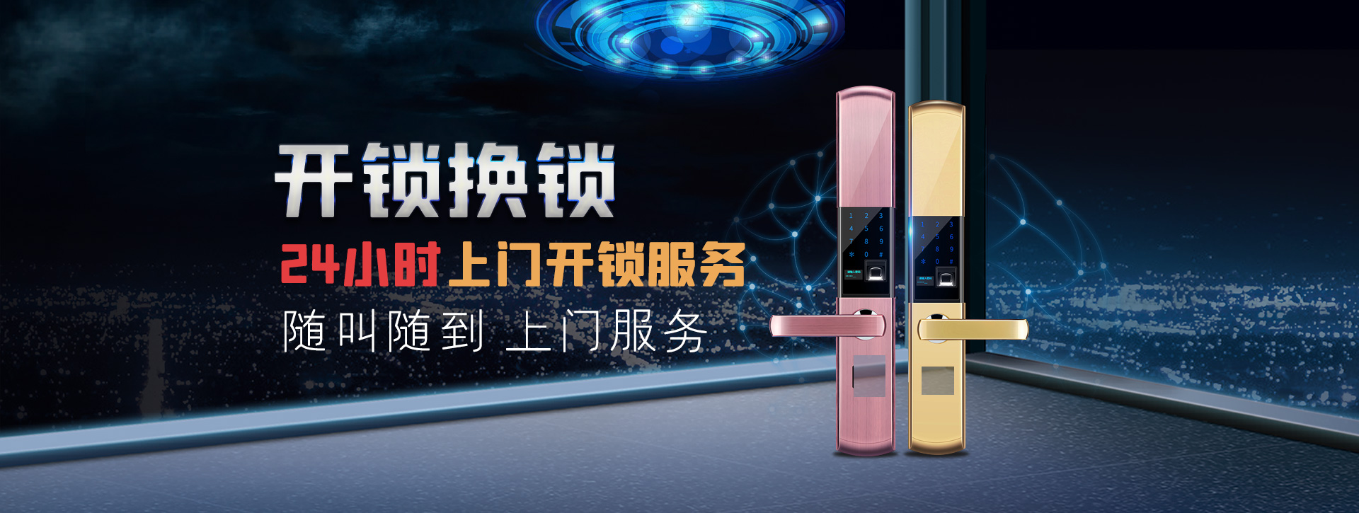 通辽库伦旗banner02
